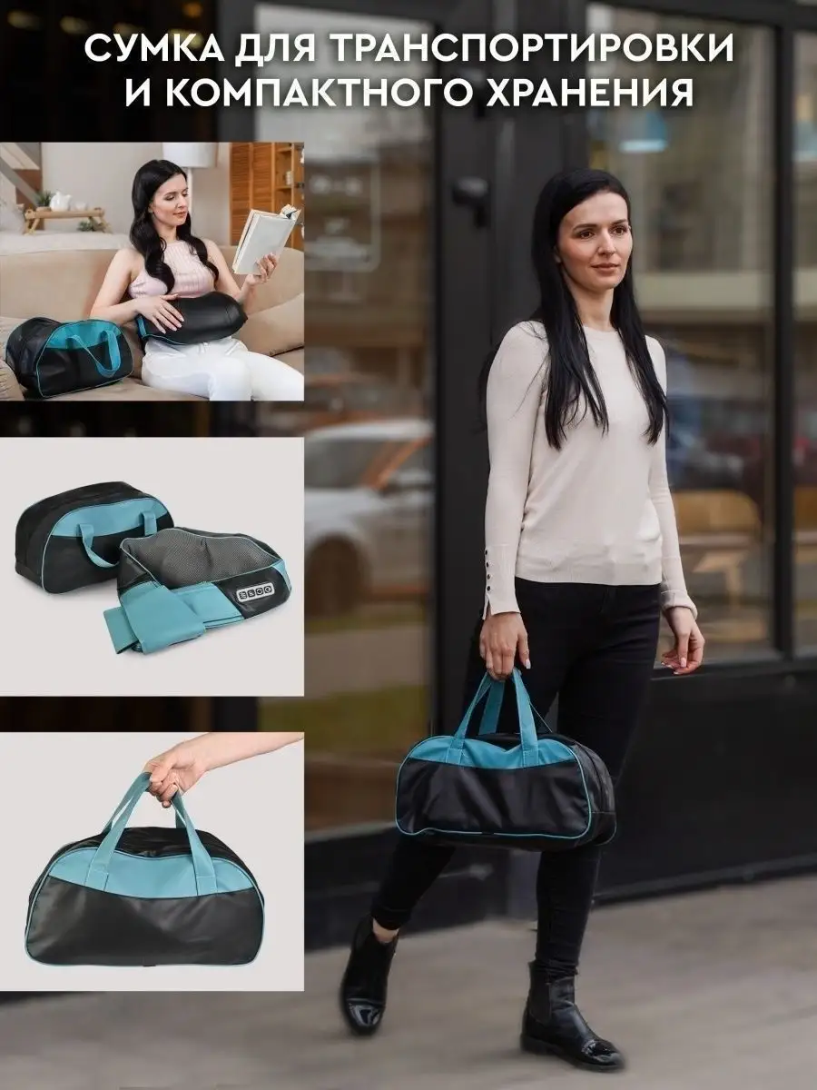 Массажер для шеи и спины MSH-600