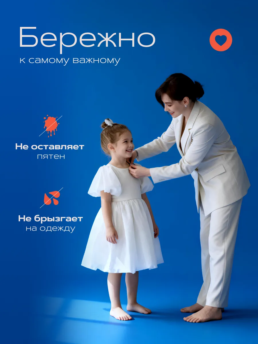 Паровой утюг с антипригарным покрытием