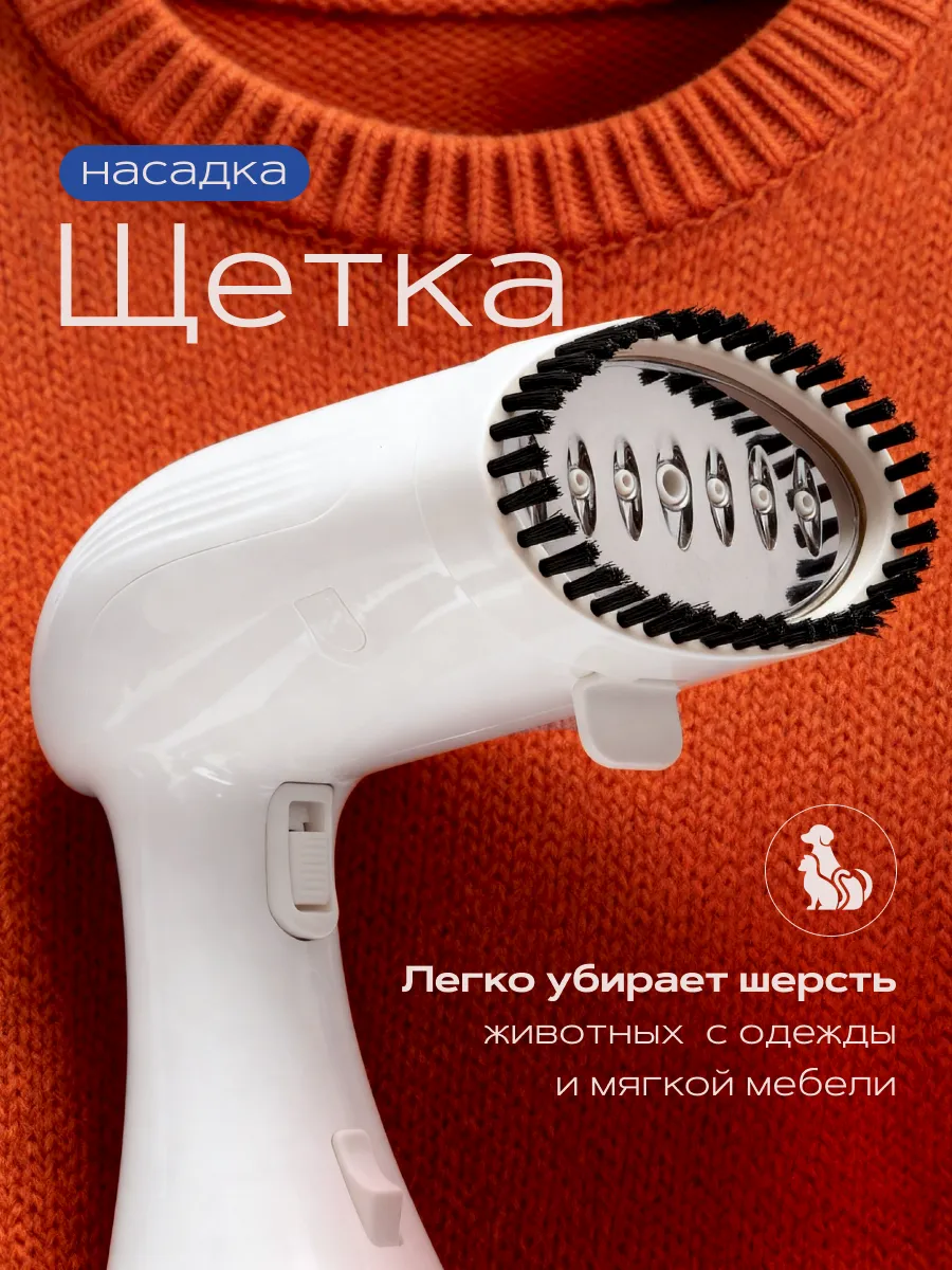 Паровой утюг с антипригарным покрытием