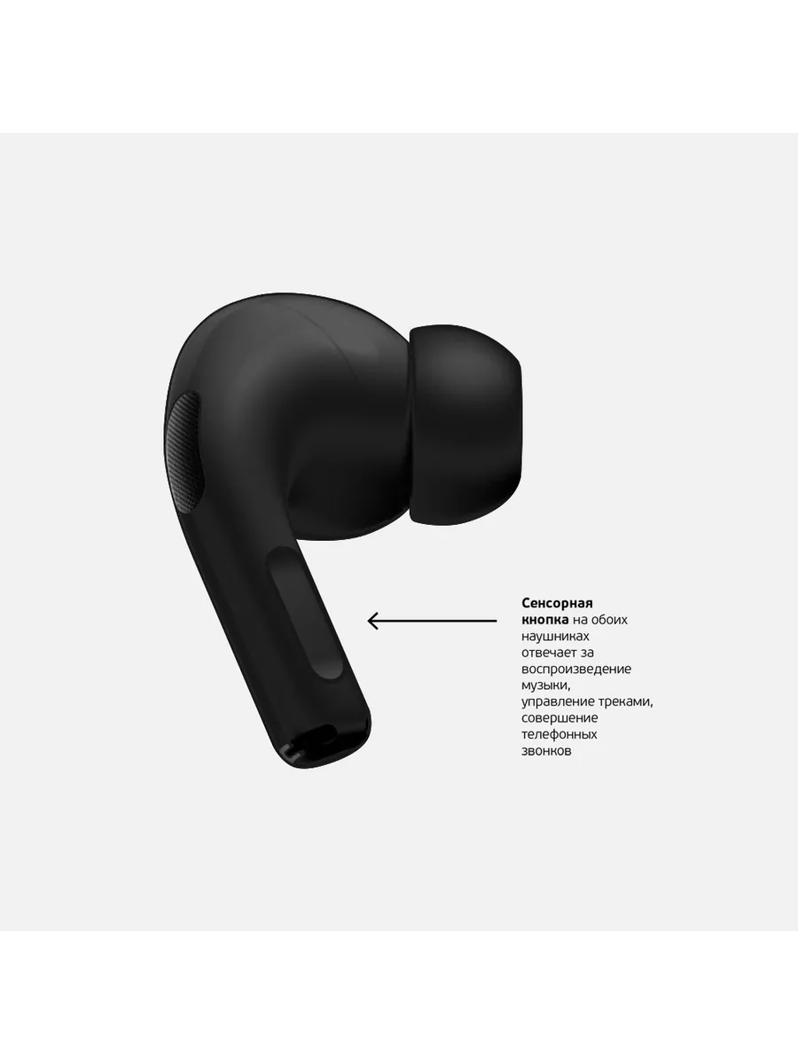 Наушники беспроводные Air Pro 2, BT 5.3, 300 мАч, QI