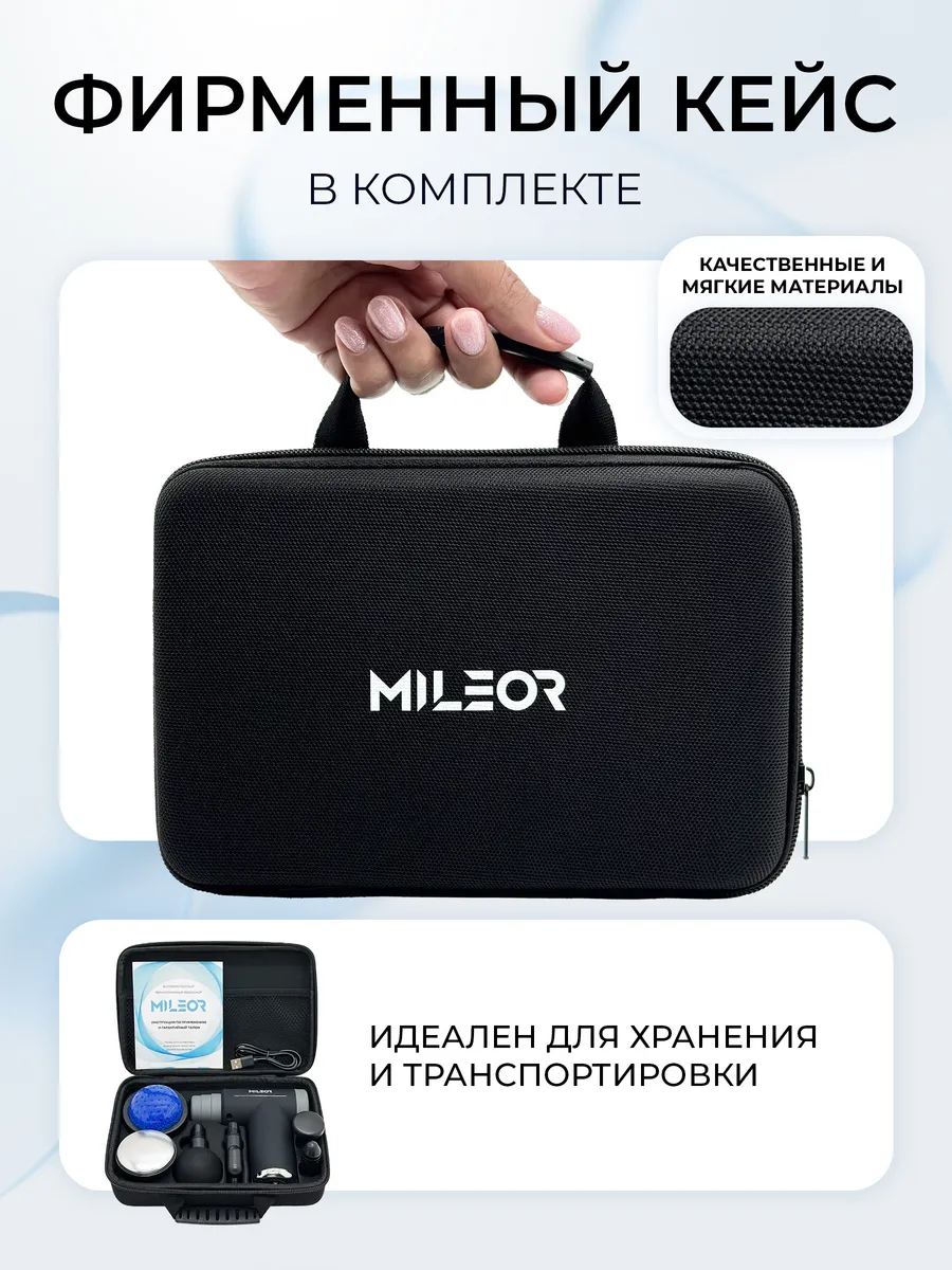 Перкуссионный массажер электрический ударный для тела