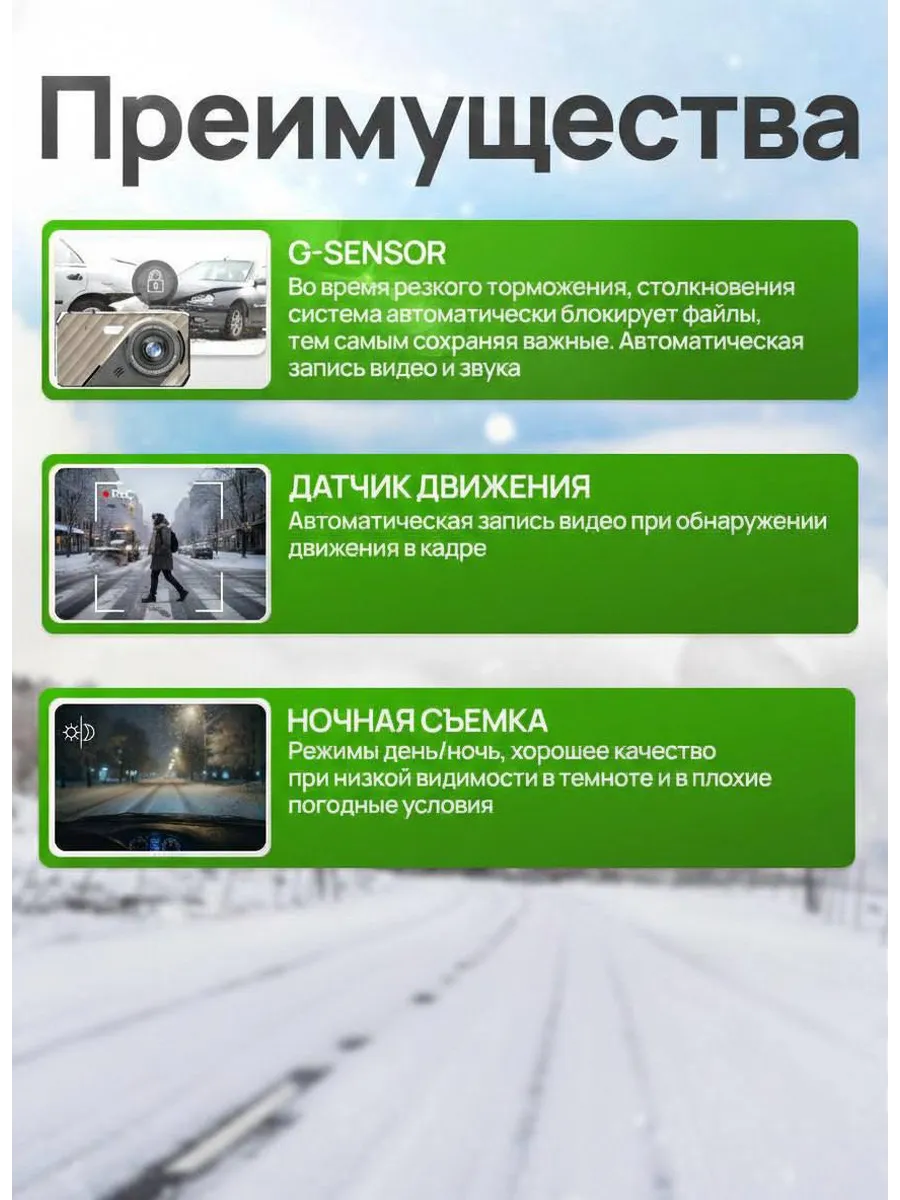 Видеорегистратор для автомобиля 2в1 с камерой заднего вида