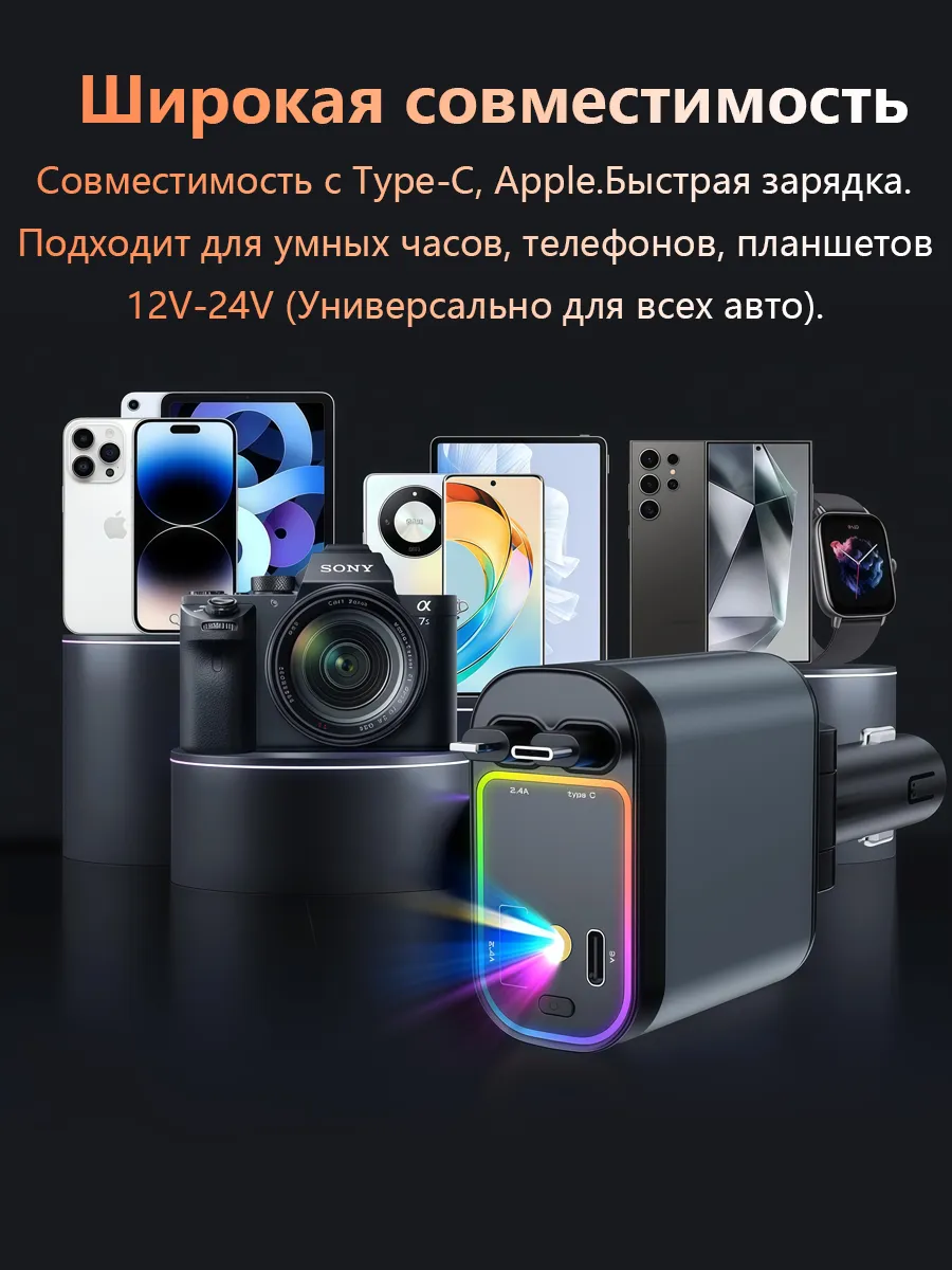 Быстрая зарядка в прикуриватель машины 66 Вт