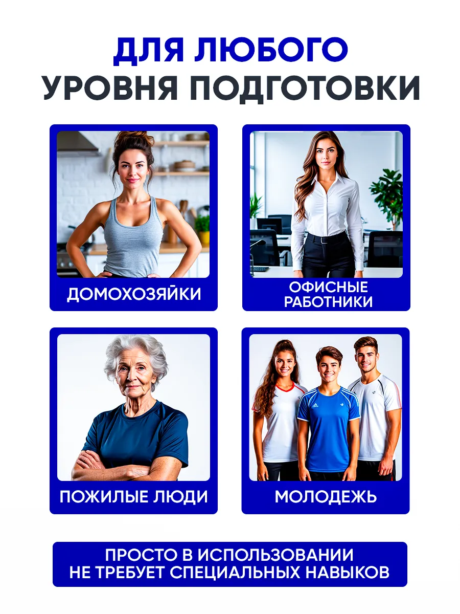 Виброплатформа массажер тренажер для похудения