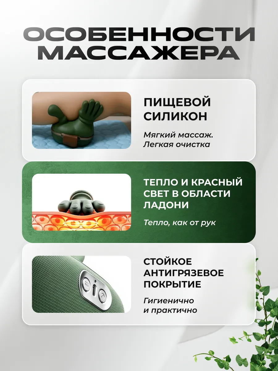 Массажер электрический для шеи, спины и тела