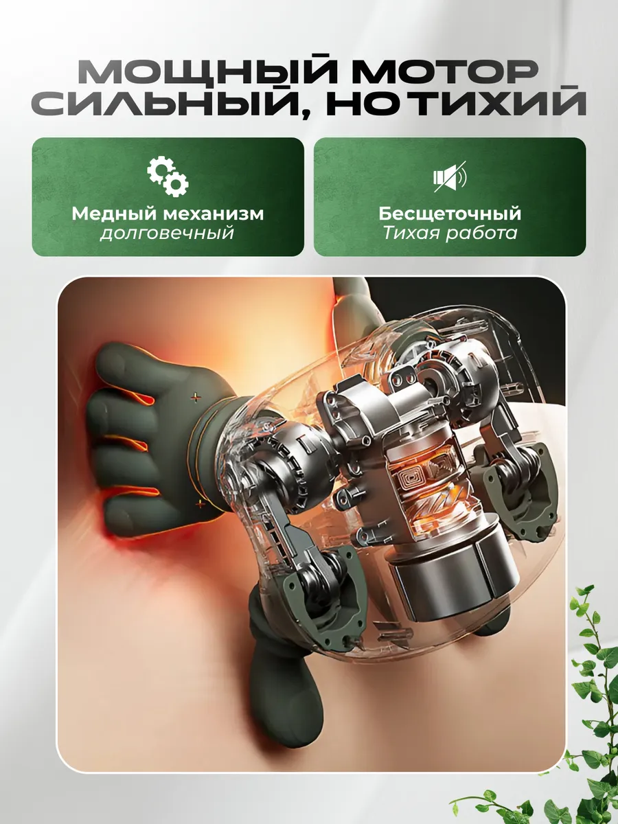 Массажер электрический для шеи, спины и тела