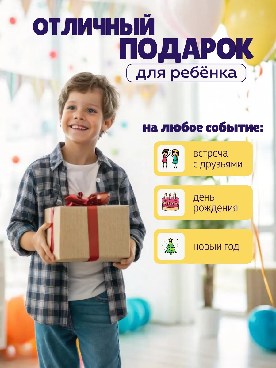 Настольная игра Бункер 3.2