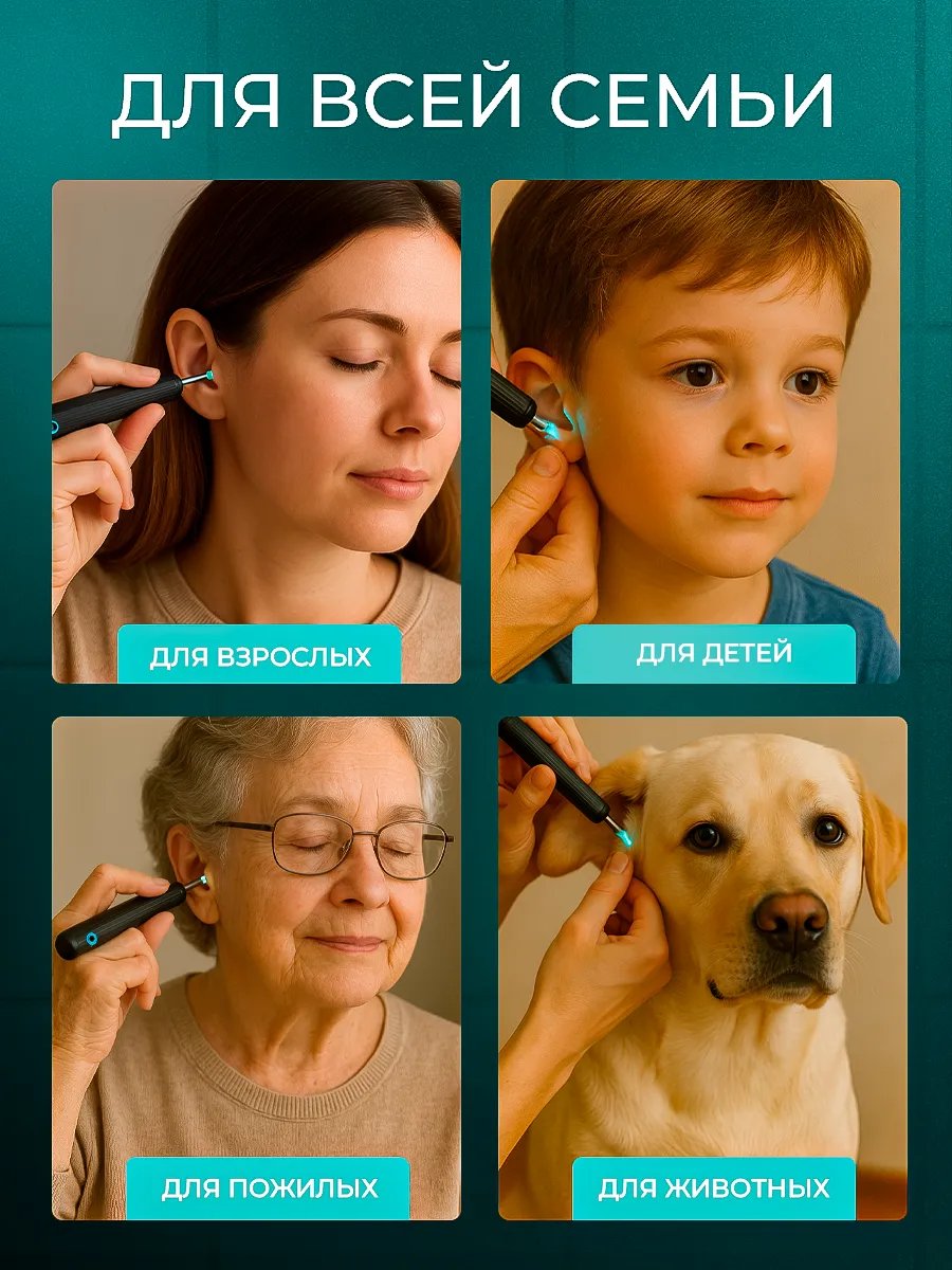 Умная ушная палочка с камерой прибор для чистки ушей