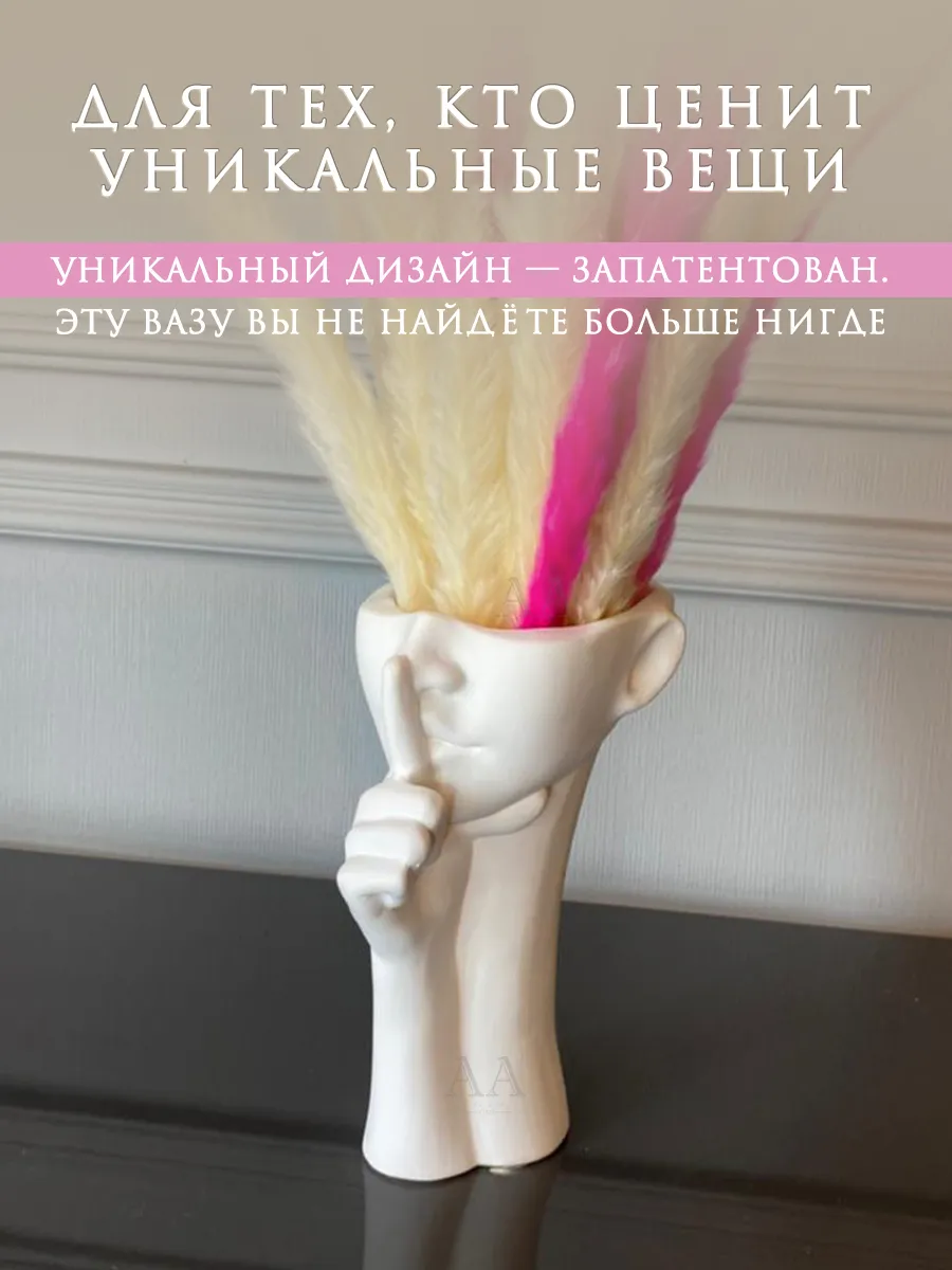 Декоративное кашпо голова из гипса