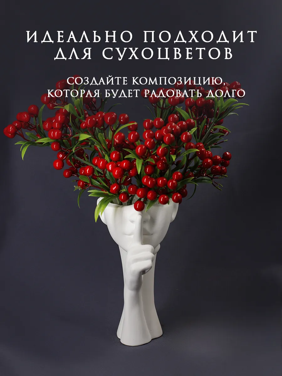 Декоративное кашпо голова из гипса