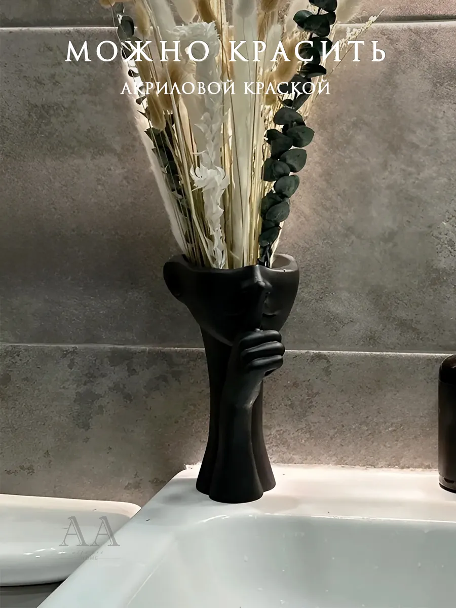 Декоративное кашпо голова из гипса