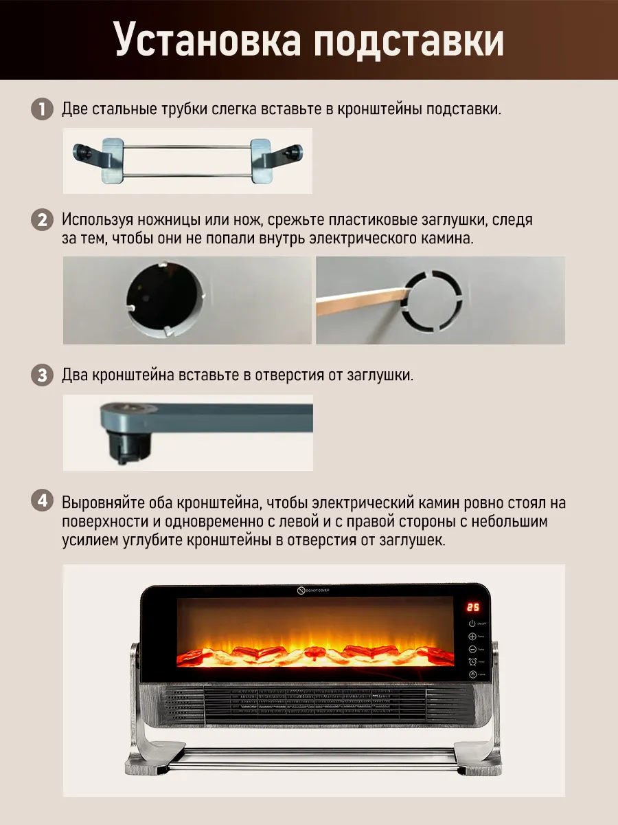 Обогреватель камин электрический с Bluetooth и Пламенем