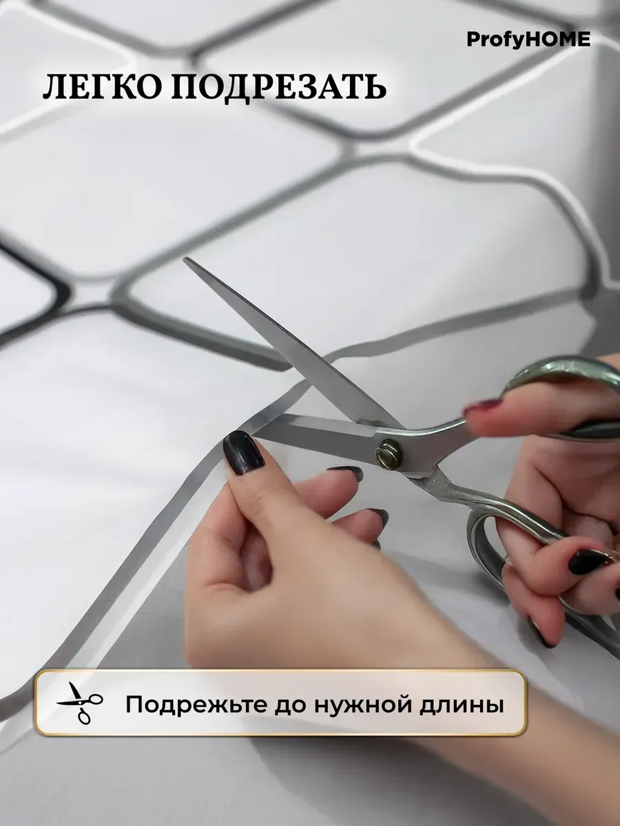 Штора для ванной и душа водоотталкивающая, 180х180 см