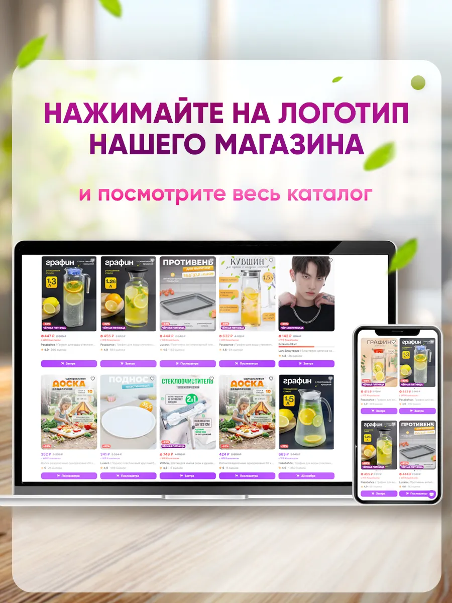 Чайник заварочный стеклянный 500 мл с ситечком