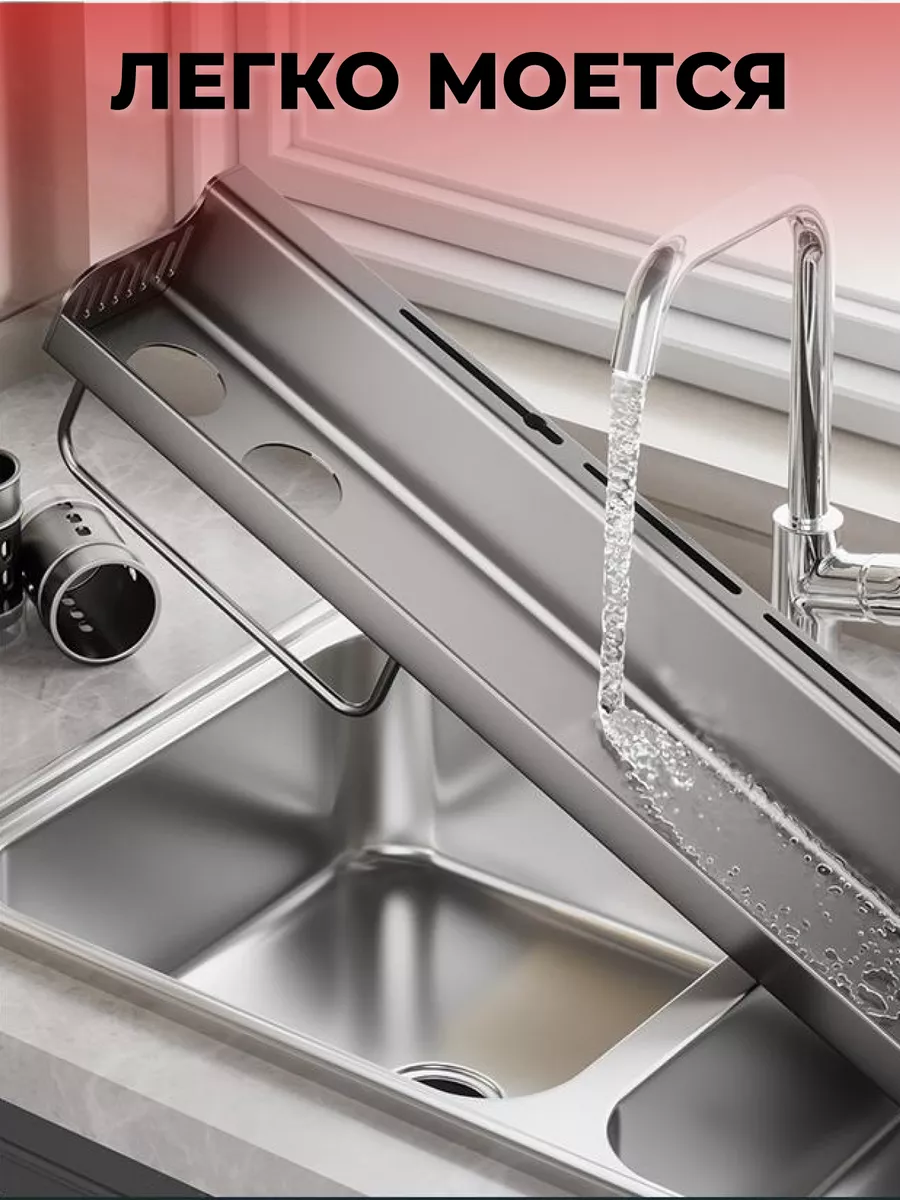 Полка кухонная для специй и столовых приборов