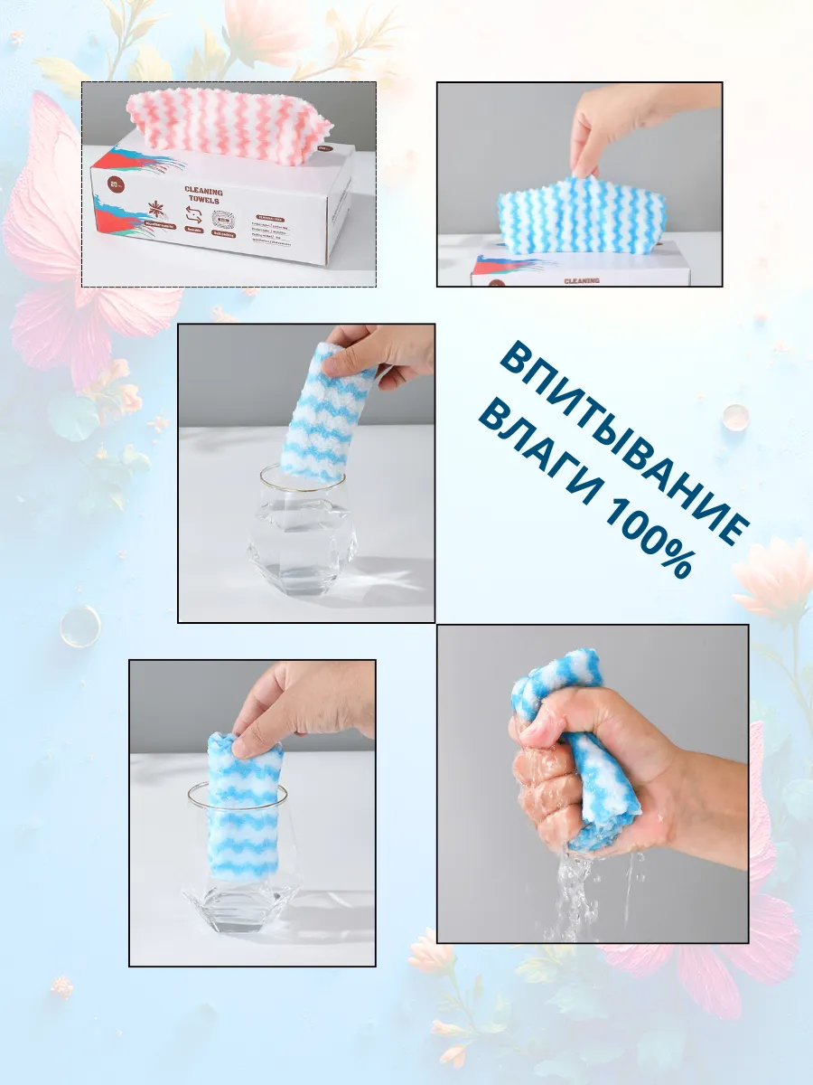 Салфетки микрофибра в коробке без выбора цвета