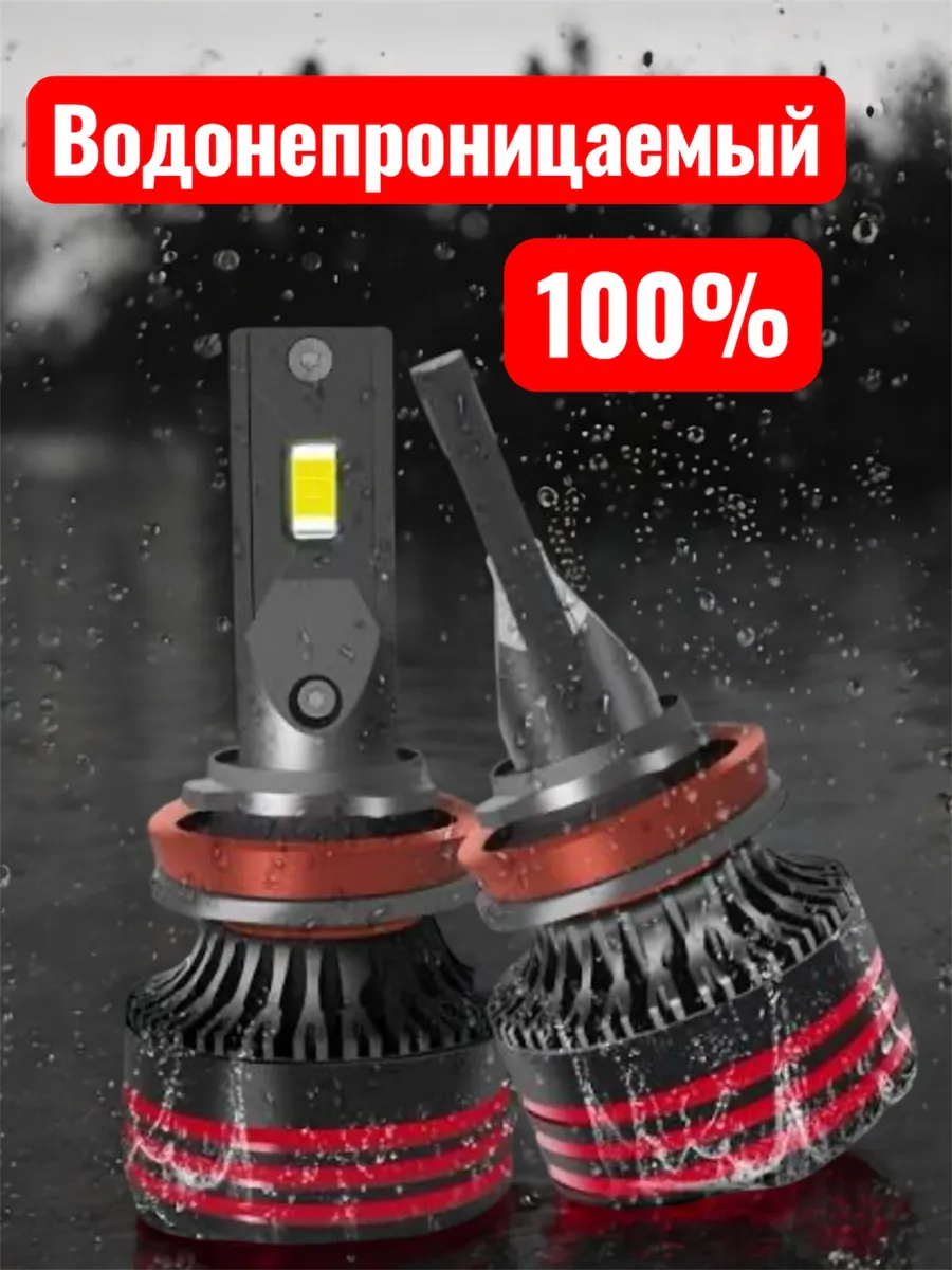 Светодиодные лед лампы H7 Led M8 led 120w M8 pro