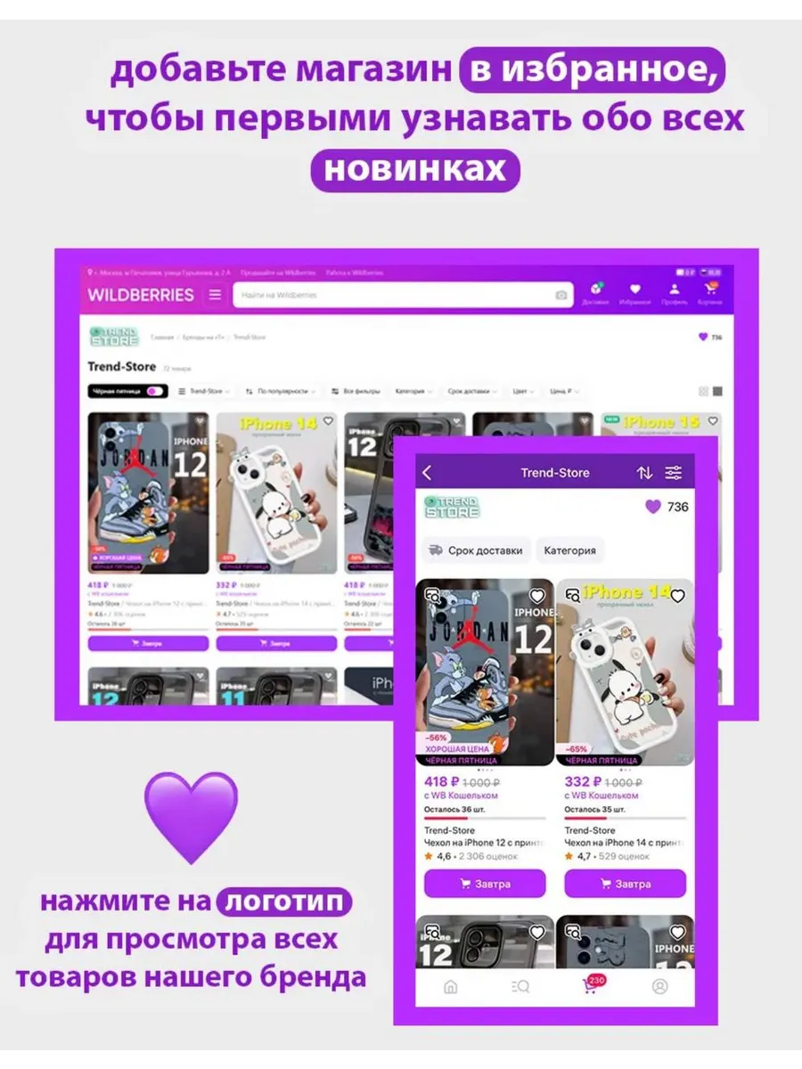 Чехол на iPhone 15 Pro