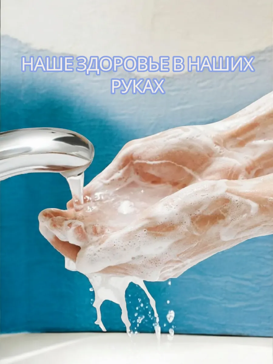 Твёрдое мыло Сейфгард 6шт