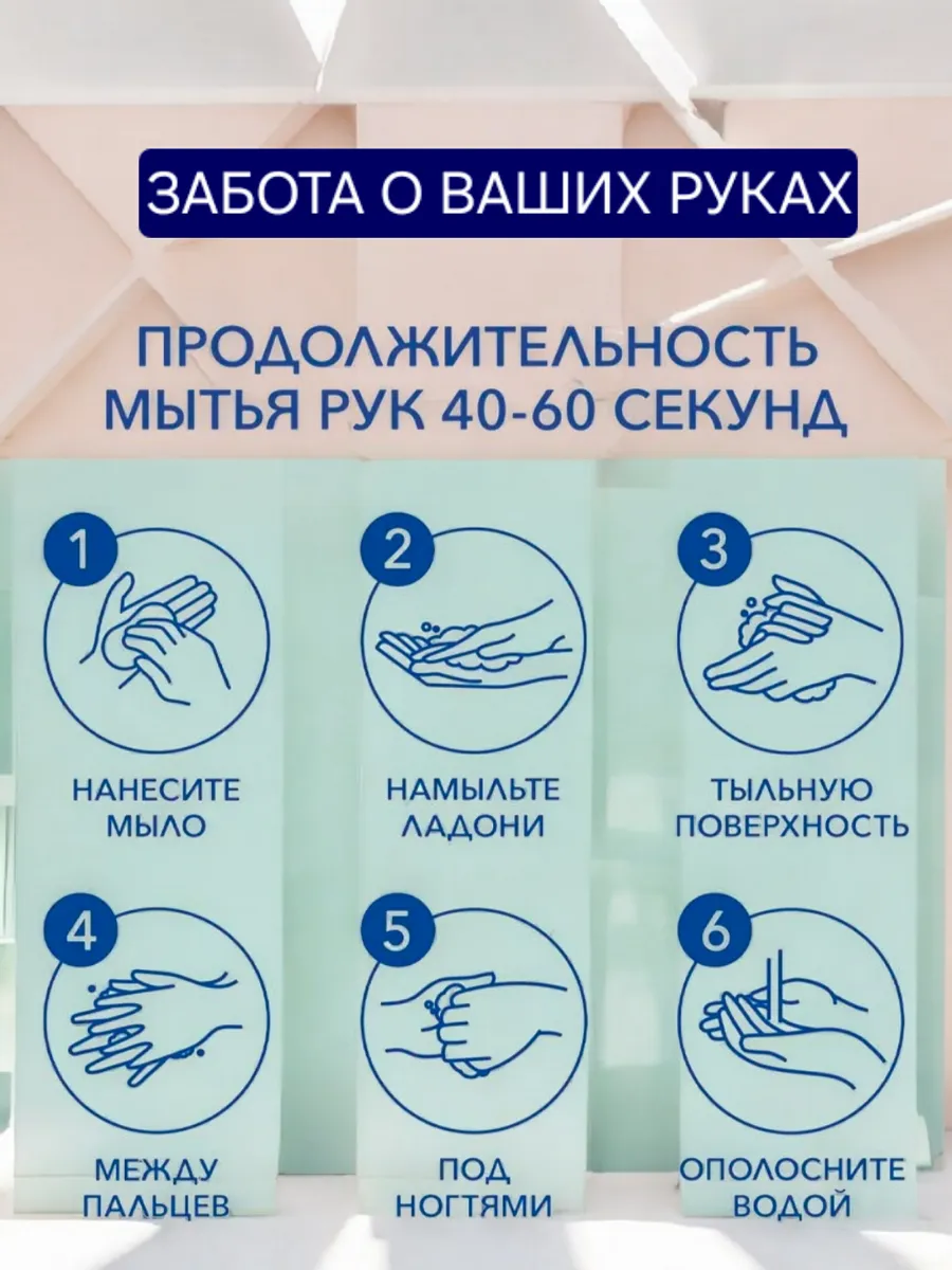 Твёрдое мыло Сейфгард 6шт