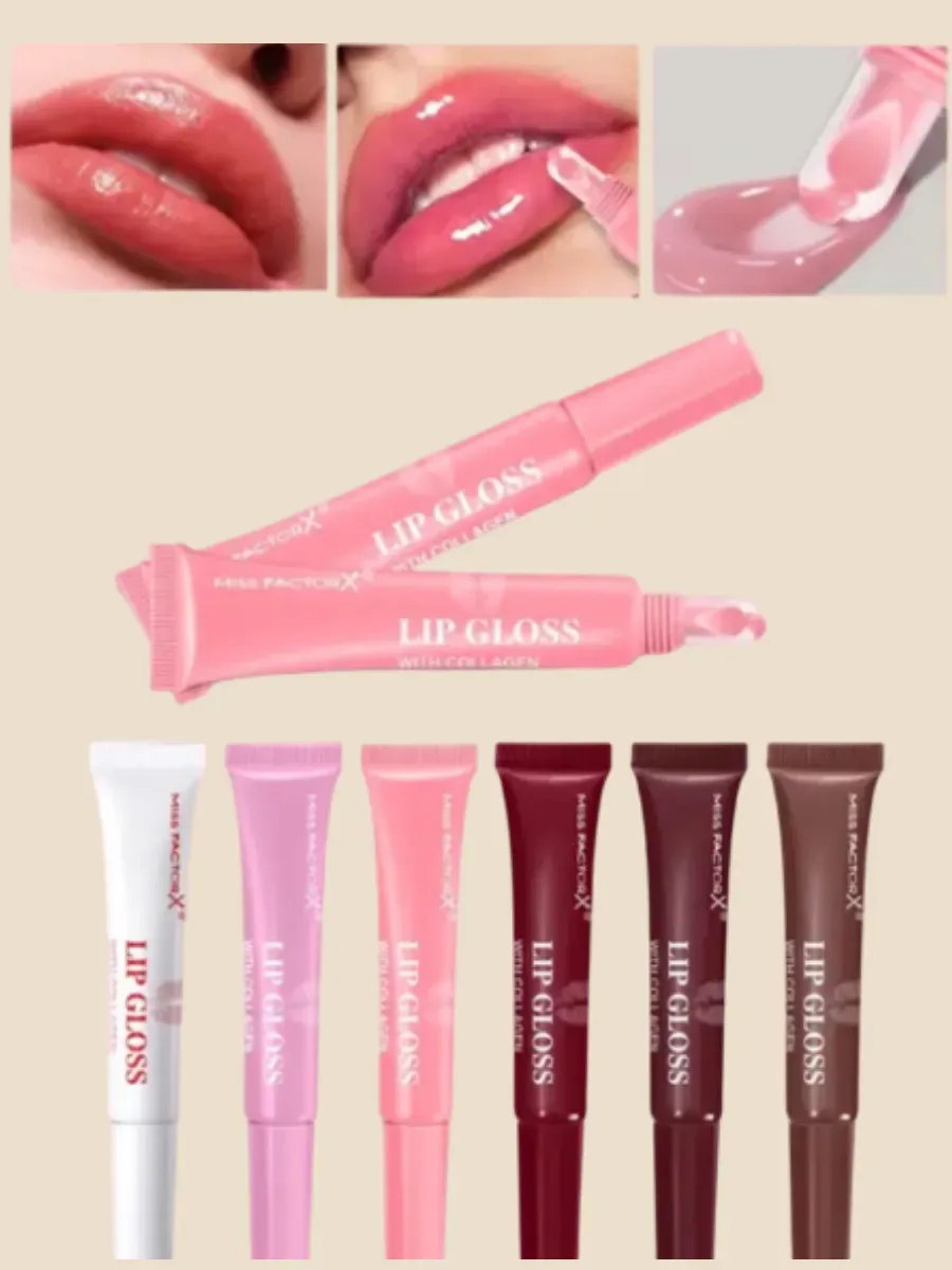 Блеск для губ