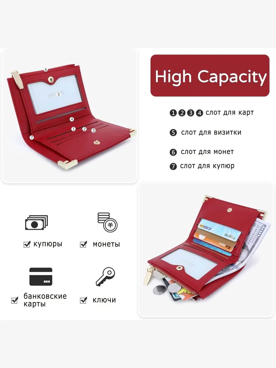 Кошелек маленький компактный для карт и наличных