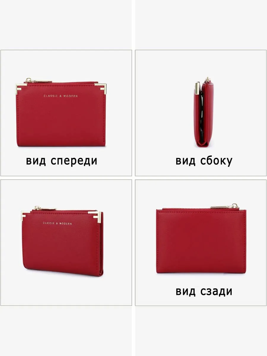 Кошелек маленький компактный для карт и наличных