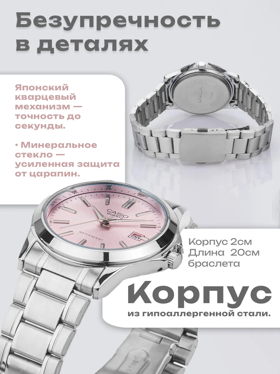 Женские часы наручные