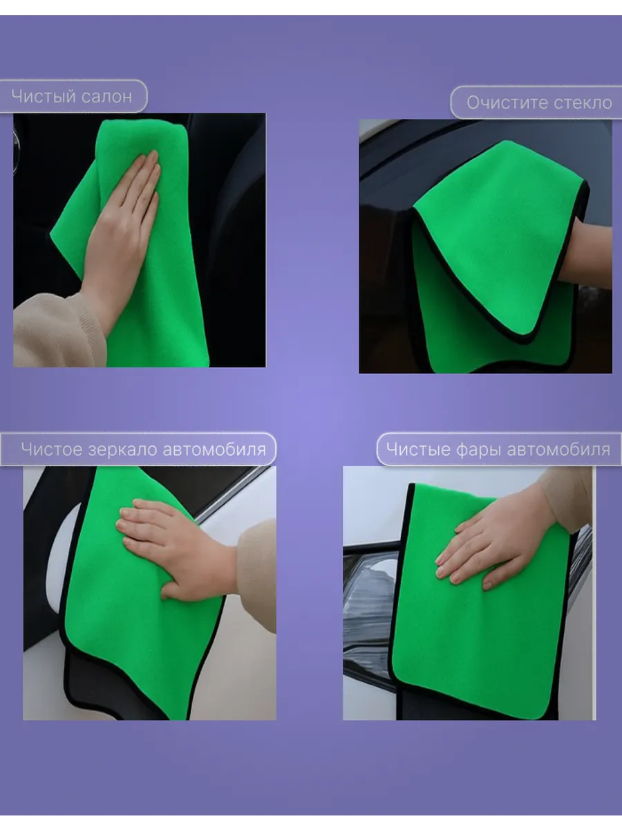 Салфетки для уборки, тряпки, кухонные полотенца