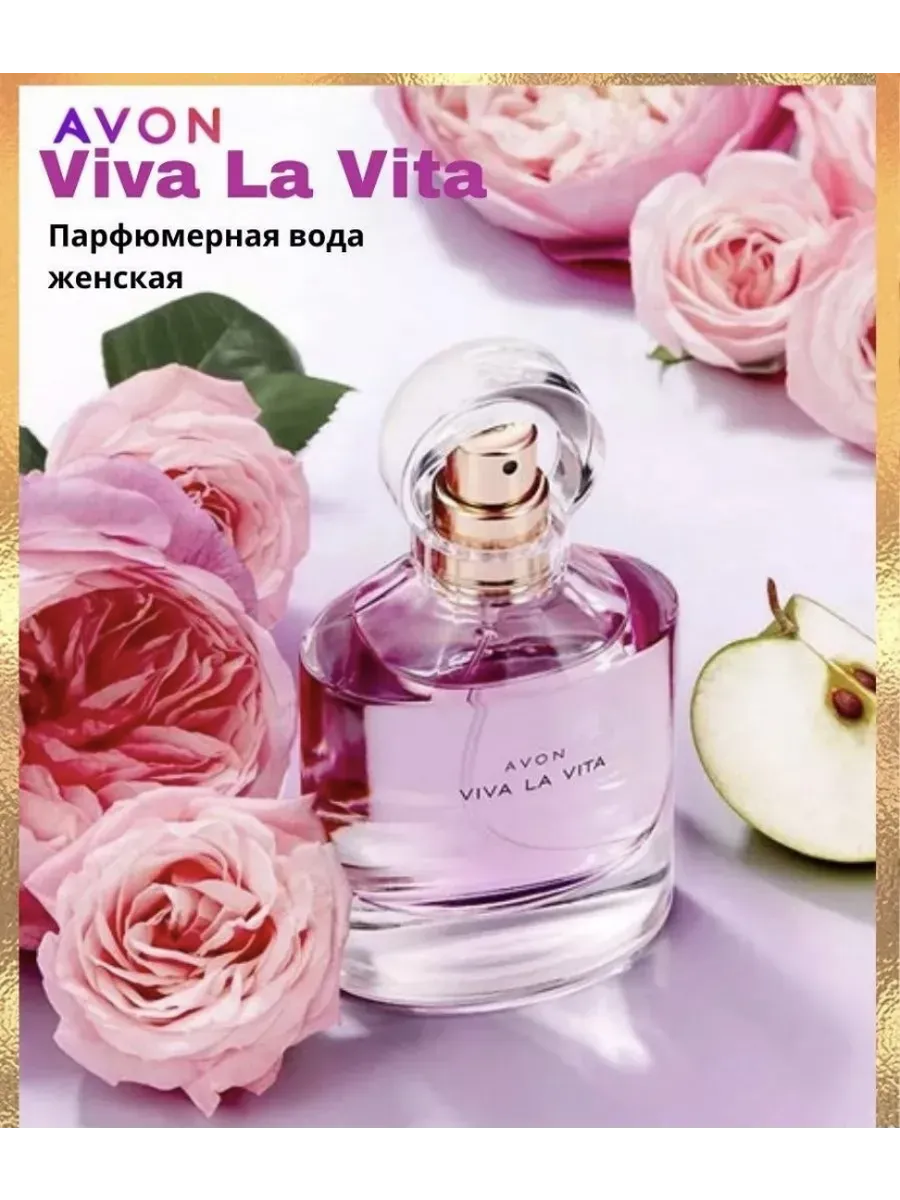 Avon Viva La Vita