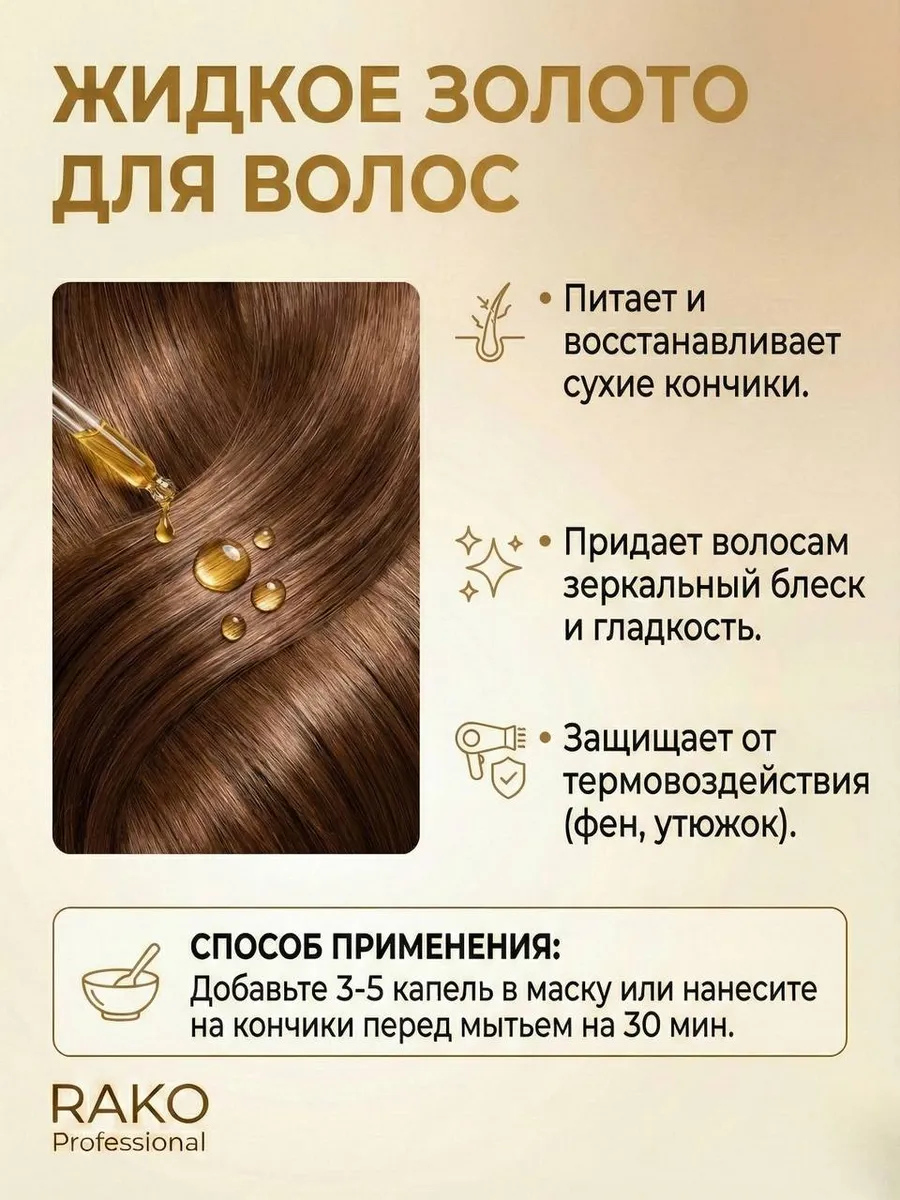 Масло жожоба косметическое 100% натуральное холодного отжима