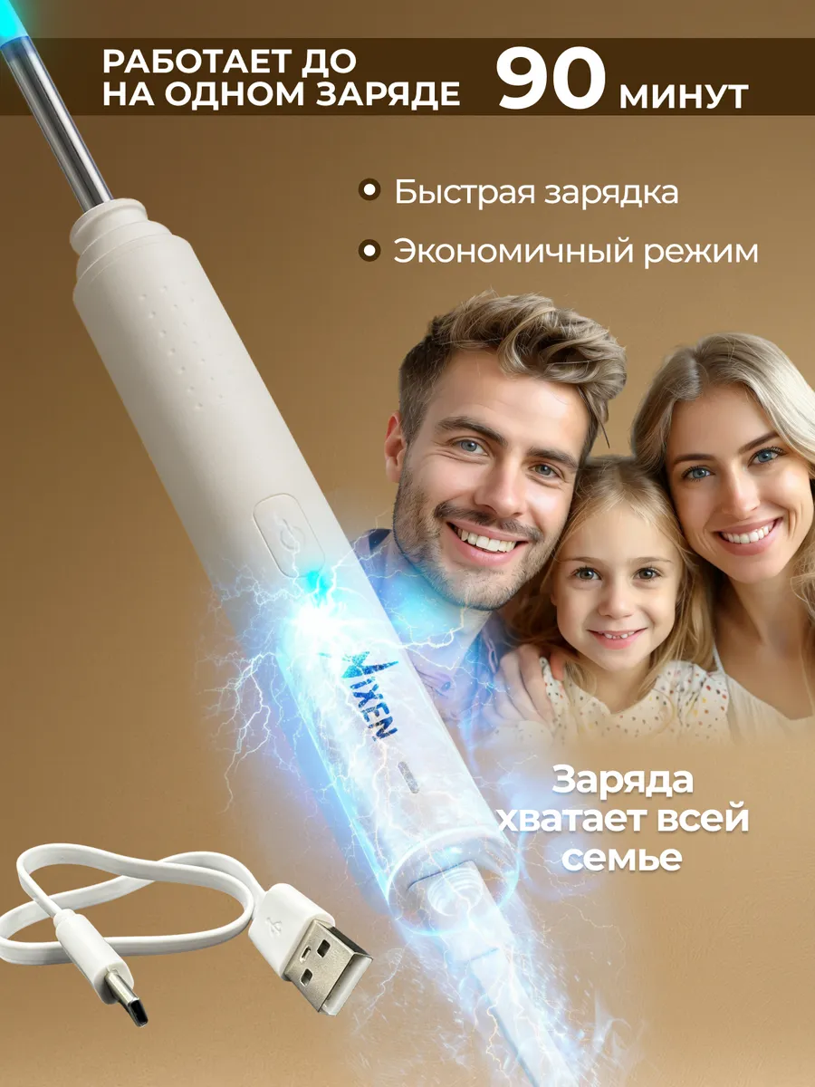 Умная косметическая палочка для чистки ушей и носа с камерой