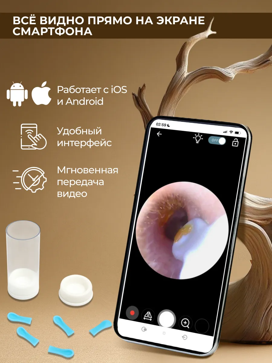 Умная косметическая палочка для чистки ушей и носа с камерой