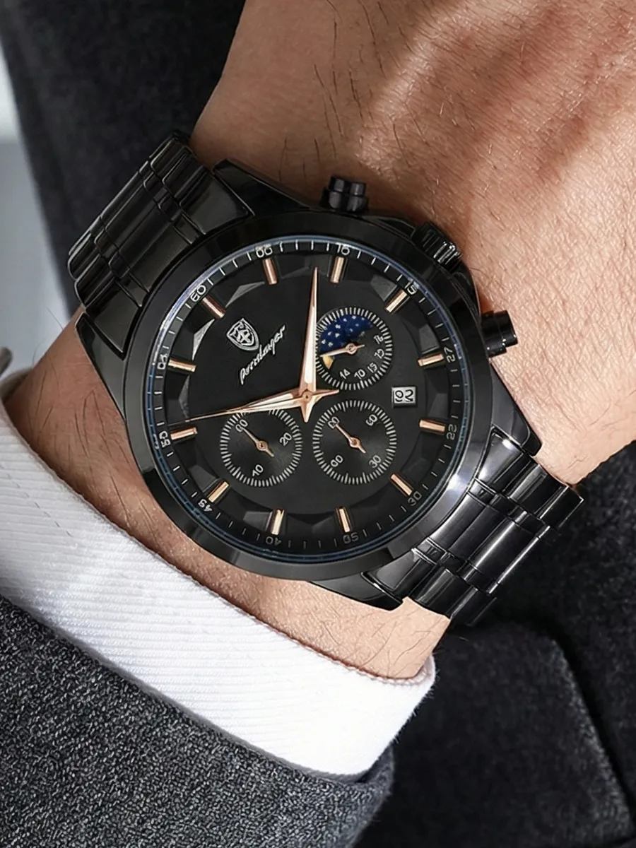 Часы наручные мужские с браслетом