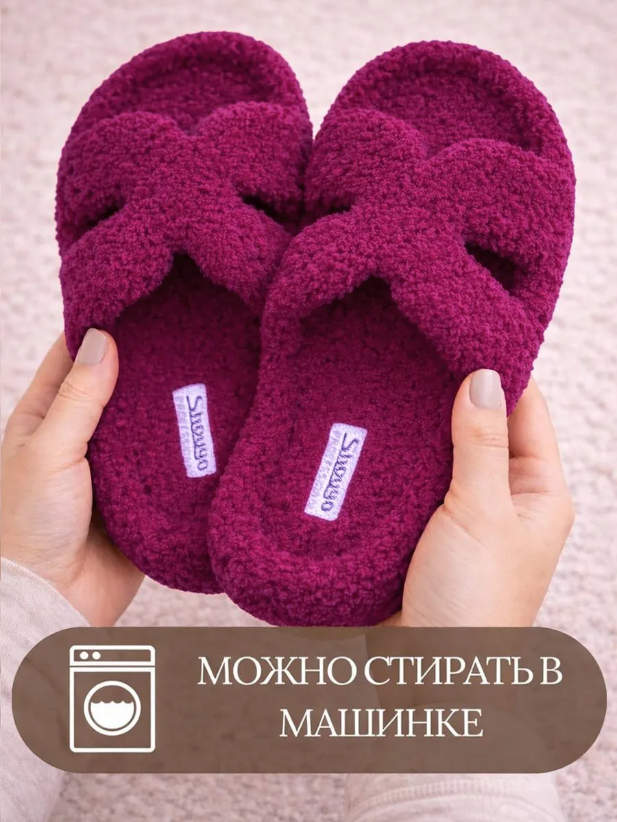Тапочки домашние меховые открытые