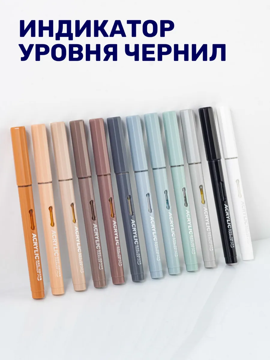 Акриловые маркеры Grasp для скетчинга и рисования 48 цветов