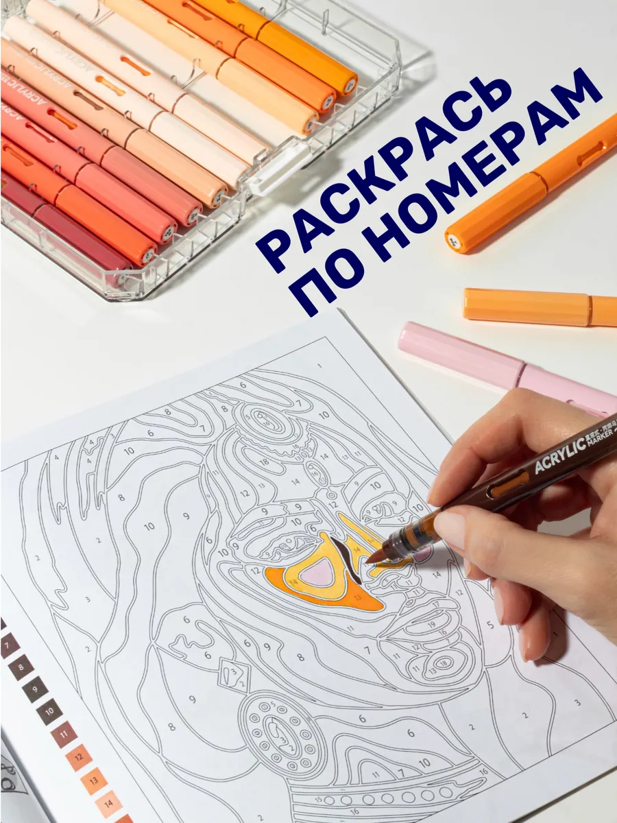 Акриловые маркеры Grasp для скетчинга и рисования 48 цветов