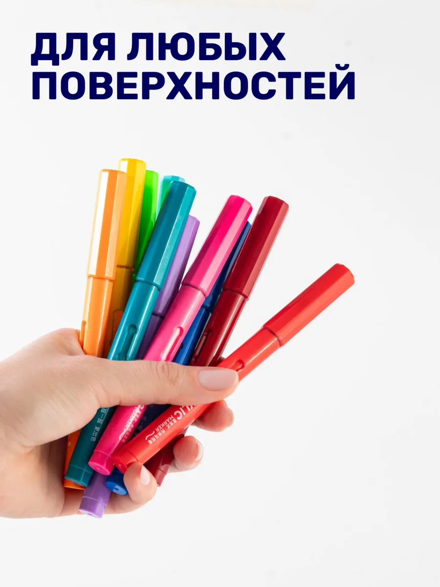 Акриловые маркеры Grasp для скетчинга и рисования 48 цветов