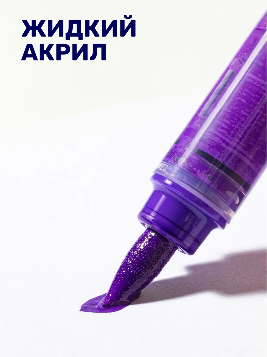 Акриловые маркеры Grasp для скетчинга и рисования 48 цветов