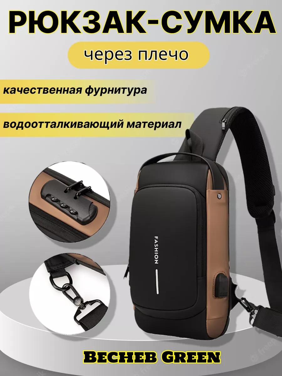 Ուսապարկ