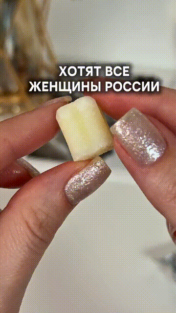 Ароматизатор в машину на дефлектор